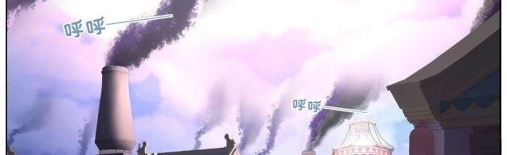 Ta Đột Nhiên Thành Tiên, Làm Sao Bây Giờ? Chapter 36 - Trang 2