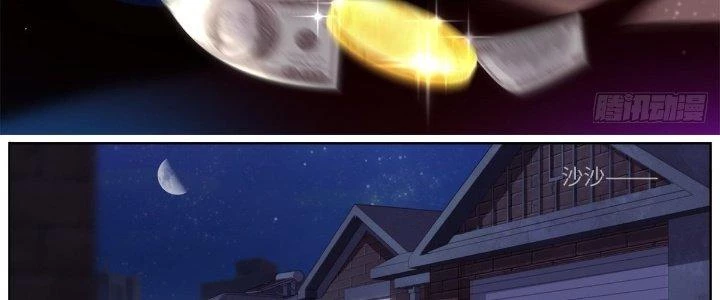 Ta Đột Nhiên Thành Tiên, Làm Sao Bây Giờ? Chapter 37 - Trang 2