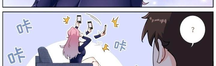 Ta Đột Nhiên Thành Tiên, Làm Sao Bây Giờ? Chapter 37 - Trang 2