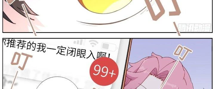 Ta Đột Nhiên Thành Tiên, Làm Sao Bây Giờ? Chapter 37 - Trang 2