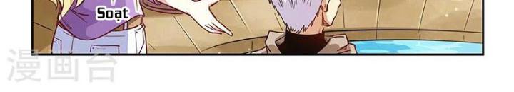 Tu Chân Tứ Vạn Niên Chapter 308 - Trang 2