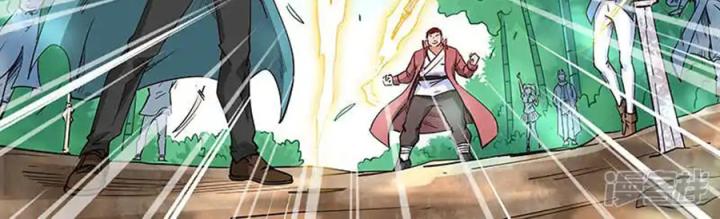 Tu Chân Tứ Vạn Niên Chapter 309 - Trang 2