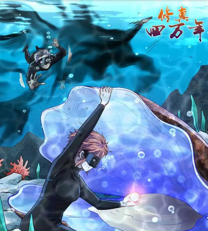 Tu Chân Tứ Vạn Niên Chapter 313 - Trang 2