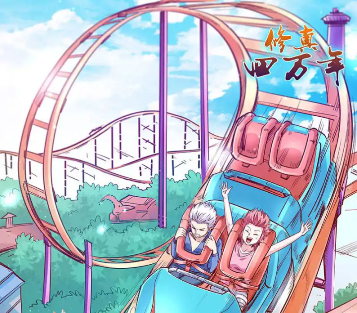 Tu Chân Tứ Vạn Niên Chapter 322 - Trang 2