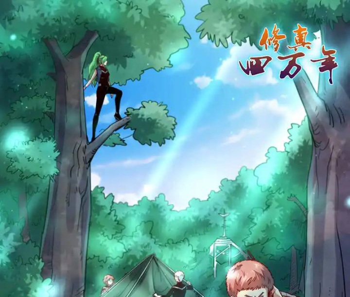 Tu Chân Tứ Vạn Niên Chapter 323 - Trang 2