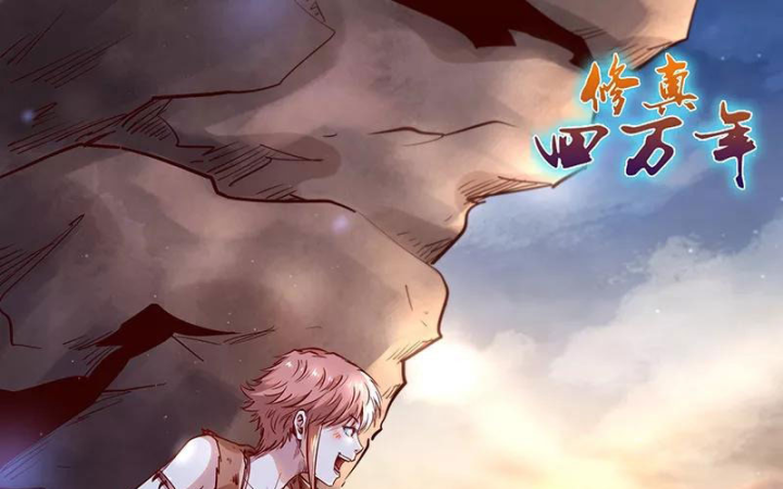Tu Chân Tứ Vạn Niên Chapter 326 - Trang 2