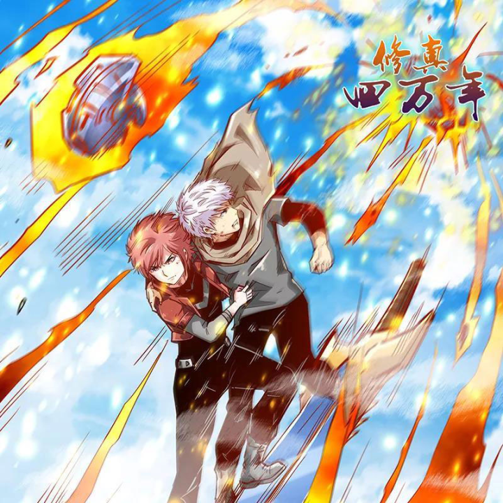 Tu Chân Tứ Vạn Niên Chapter 327 - Trang 2