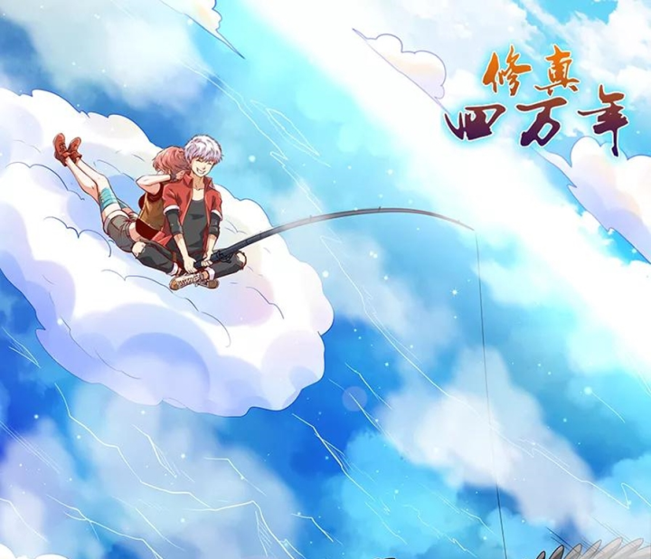 Tu Chân Tứ Vạn Niên Chapter 329 - Trang 2