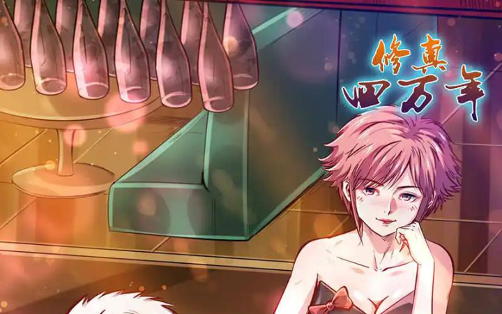 Tu Chân Tứ Vạn Niên Chapter 332 - Trang 2