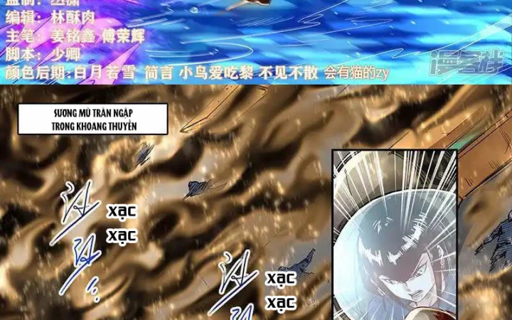 Tu Chân Tứ Vạn Niên Chapter 336 - Trang 2