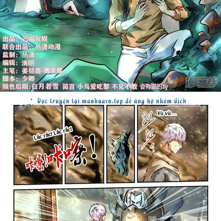 Tu Chân Tứ Vạn Niên Chapter 337 - Trang 2