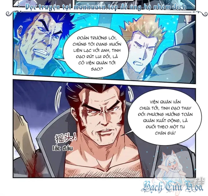 Tu Chân Tứ Vạn Niên Chapter 343 - Trang 2