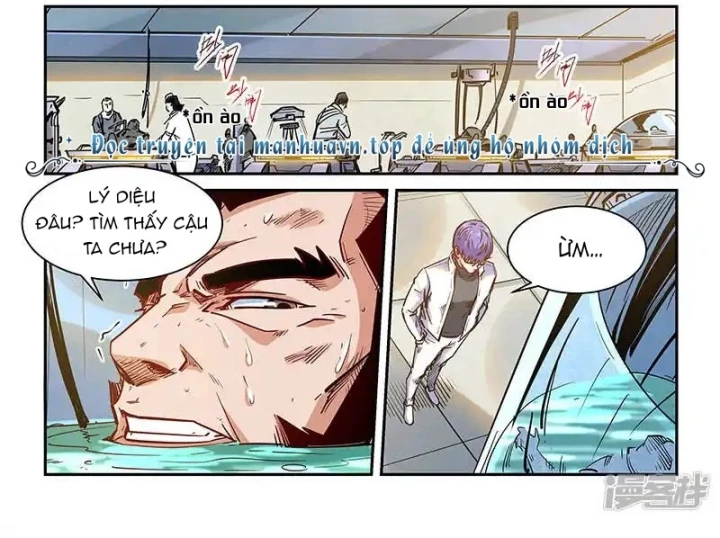 Tu Chân Tứ Vạn Niên Chapter 348 - Trang 2