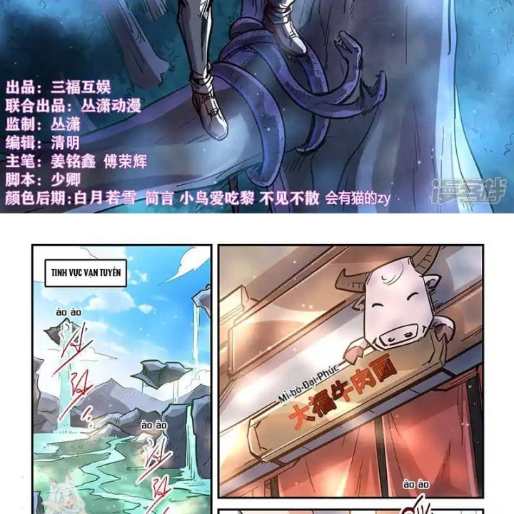 Tu Chân Tứ Vạn Niên Chapter 349 - Trang 2