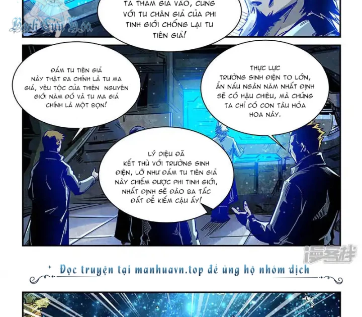 Tu Chân Tứ Vạn Niên Chapter 350 - Trang 2