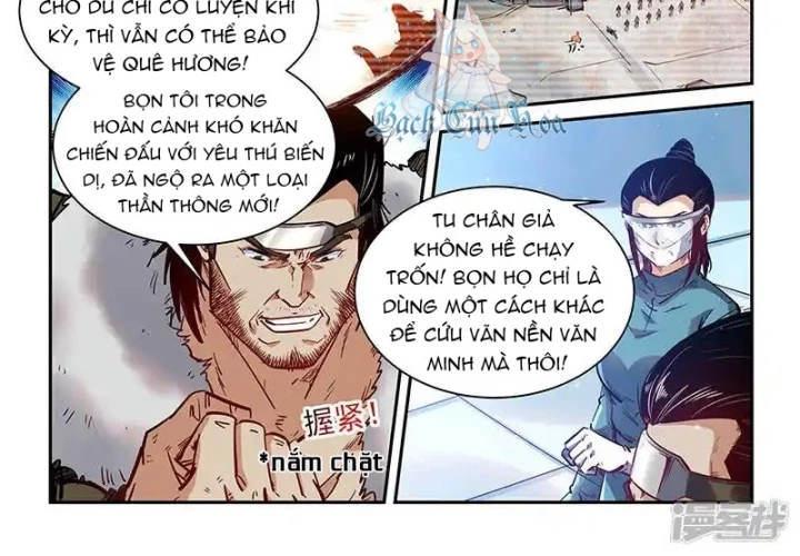 Tu Chân Tứ Vạn Niên Chapter 358 - Trang 2