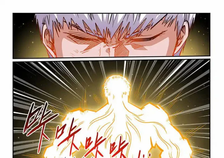 Tu Chân Tứ Vạn Niên Chapter 363 - Trang 2