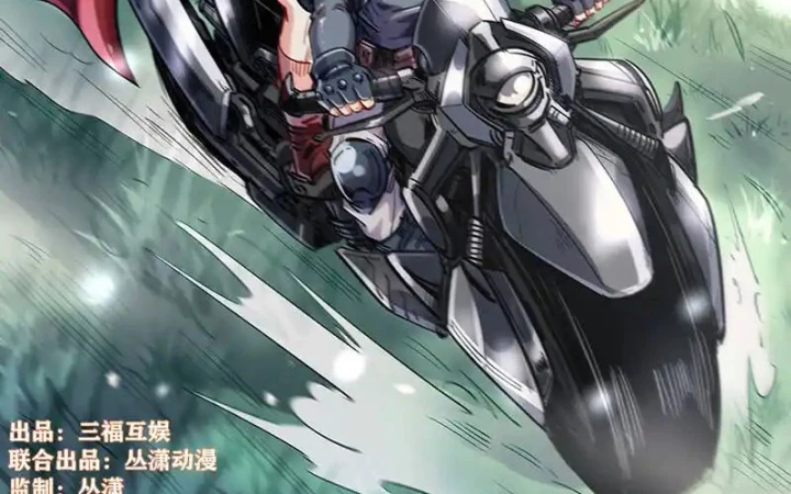 Tu Chân Tứ Vạn Niên Chapter 373 - Trang 2