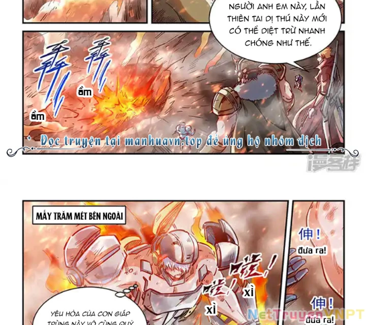Tu Chân Tứ Vạn Niên Chapter 374 - Trang 2