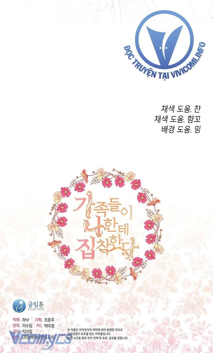 Thành Viên Trong Gia Đình Phát Cuồng Vì Tôi Chapter 82 - Trang 2