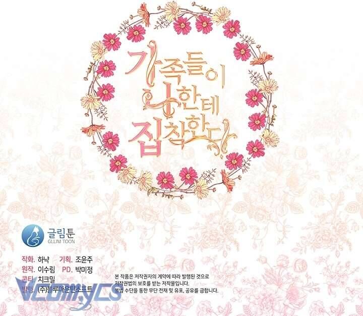 Thành Viên Trong Gia Đình Phát Cuồng Vì Tôi Chapter 85 - Trang 2