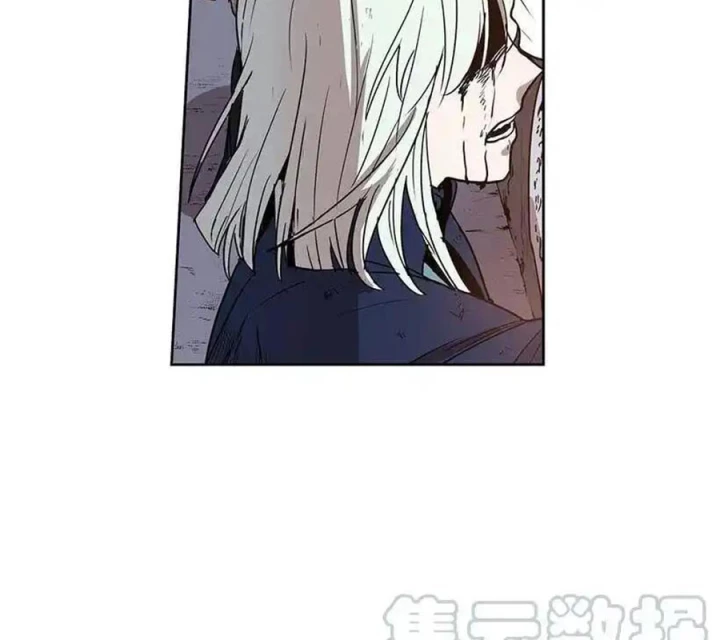 Cửa Hàng Vô Danh Chapter 110 - Trang 2