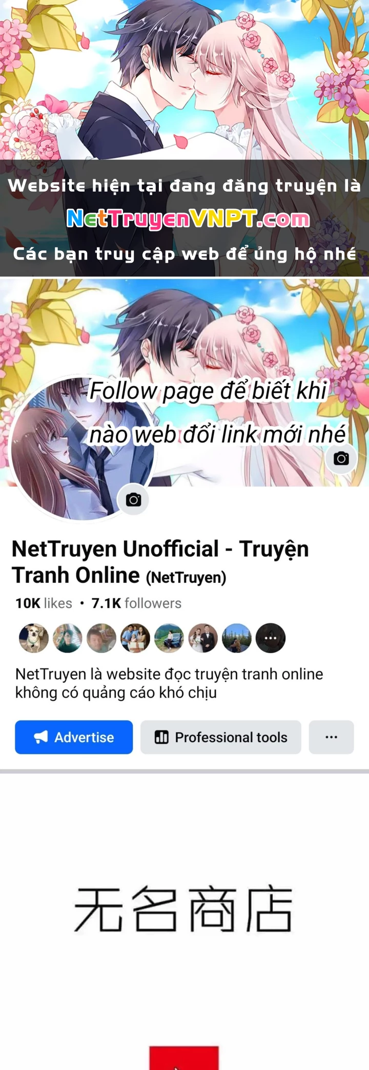 Cửa Hàng Vô Danh Chapter 119 - Trang 2