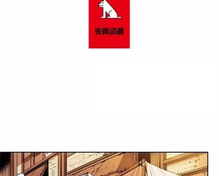 Cửa Hàng Vô Danh Chapter 119 - Trang 2