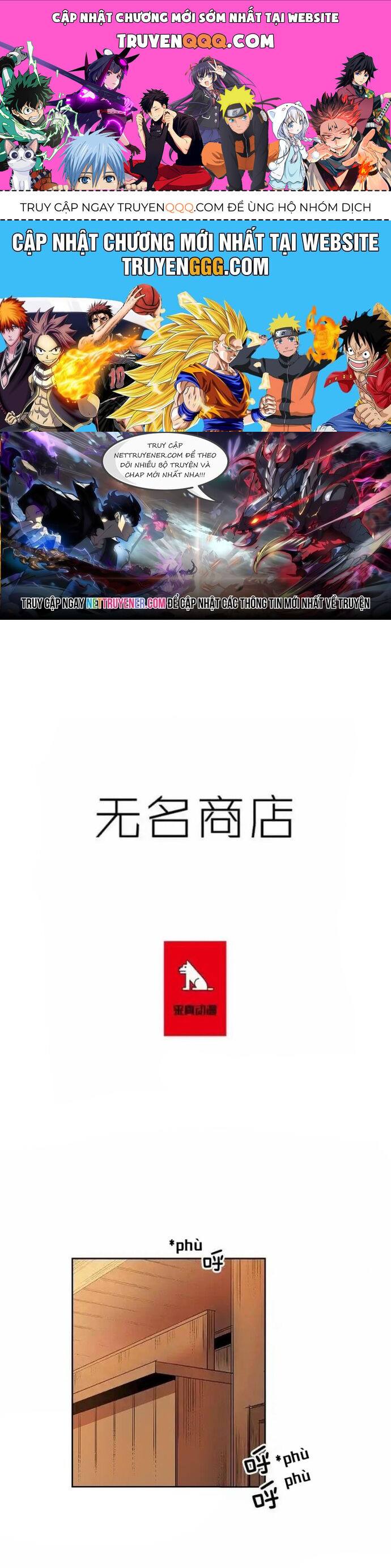 Cửa Hàng Vô Danh Chapter 123 - Trang 2