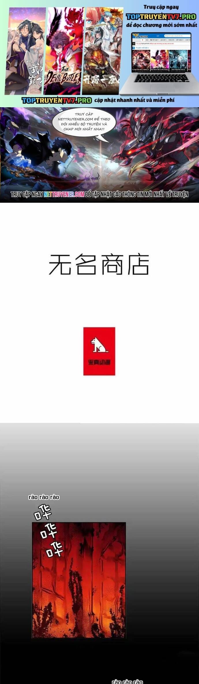 Cửa Hàng Vô Danh Chapter 128 - Trang 2