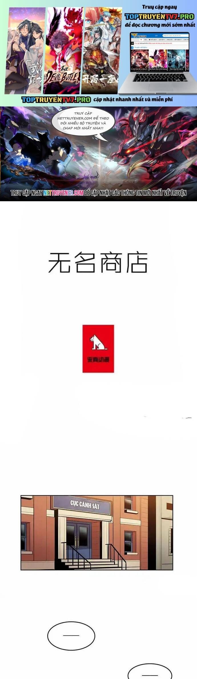 Cửa Hàng Vô Danh Chapter 129 - Trang 2