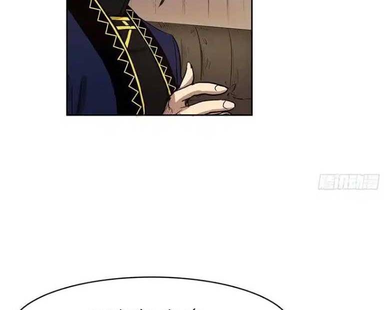 Cửa Hàng Vô Danh Chapter 163 - Trang 2