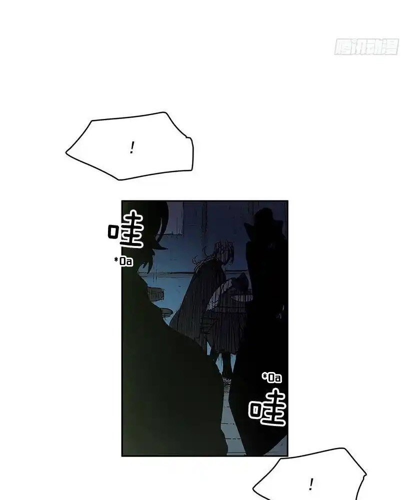 Cửa Hàng Vô Danh Chapter 170 - Trang 2