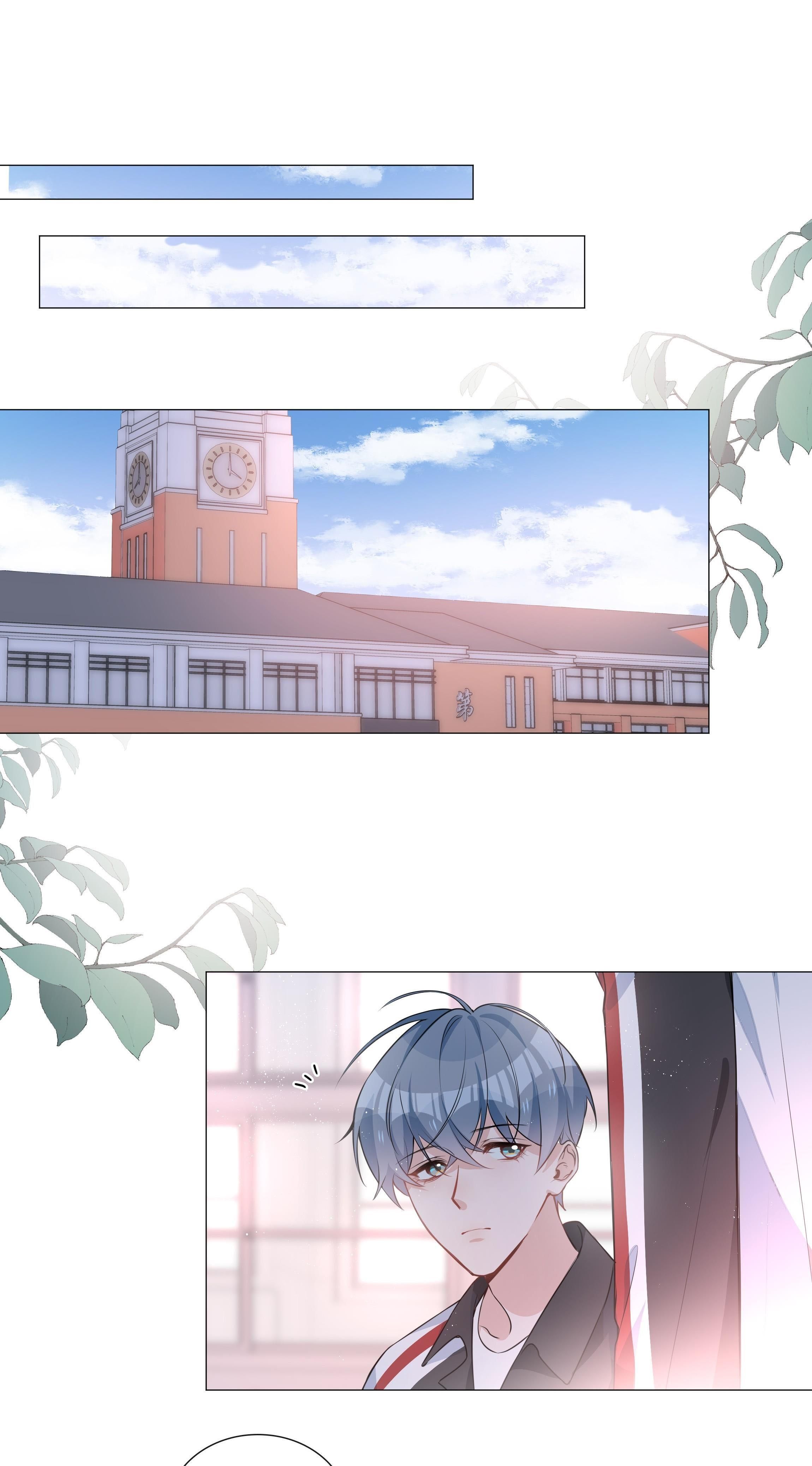 Trường Cấp Ba Sơn Hải Chapter 20 - Trang 2