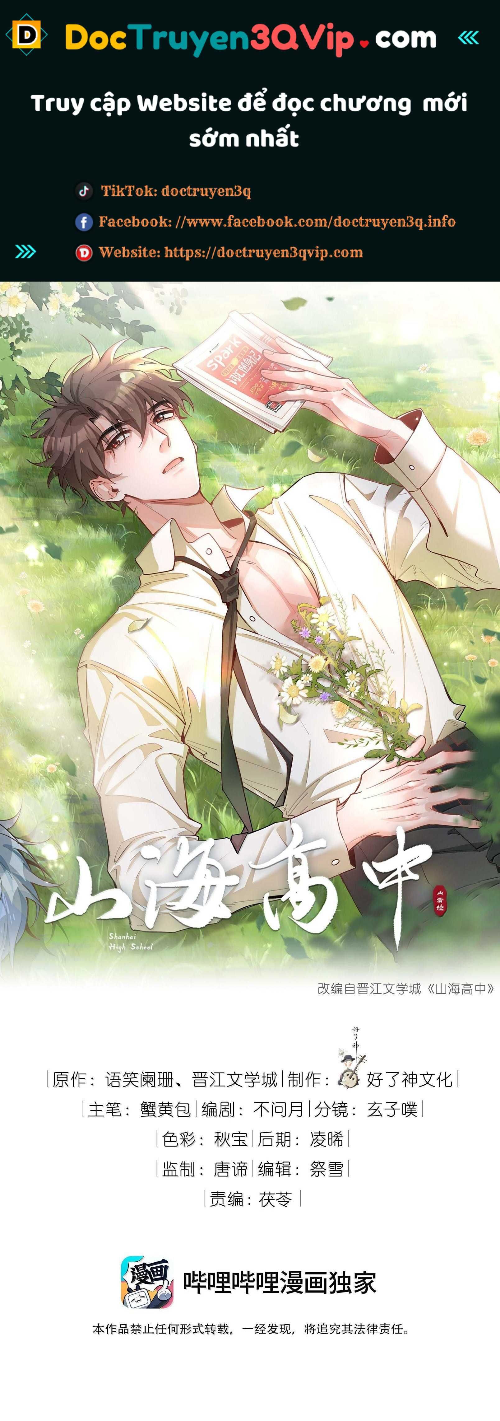 Trường Cấp Ba Sơn Hải Chapter 112 - Trang 2