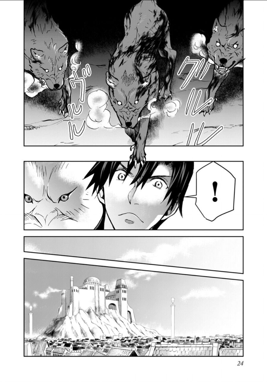 Rơi Vào Dị Giới, Tôi Chủ Yếu Đi Thanh Tẩy! Chapter 15 - Trang 2