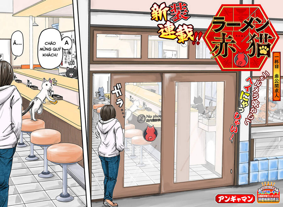 Quán Ramen Mèo Đỏ Chapter 1 - Trang 2