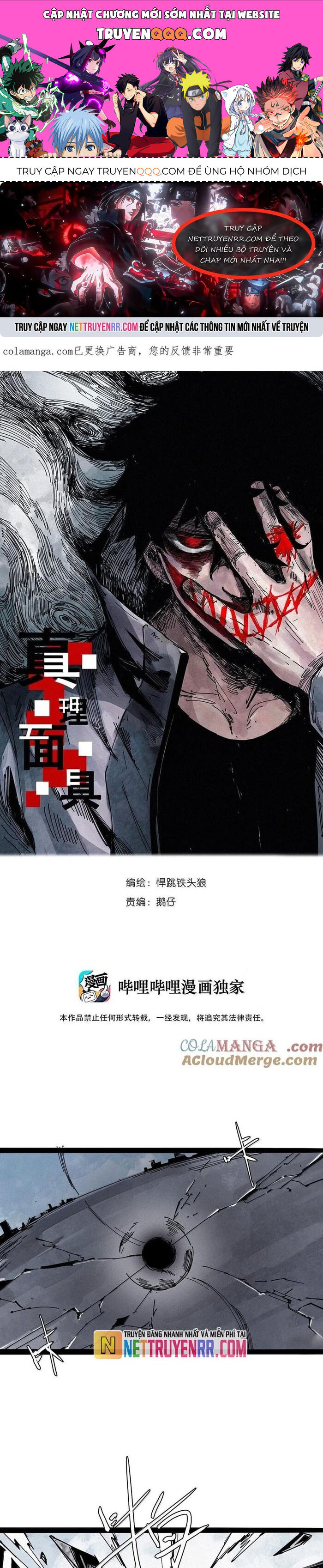 Mặt Nạ Chân Lý Chapter 204 - Trang 2