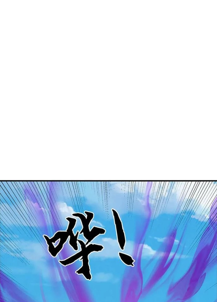 Ta Có Thể Vô Hạn Bạo Kích Chapter 92 - Trang 2