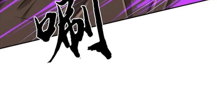 Ta Có Thể Vô Hạn Bạo Kích Chapter 93 - Trang 2