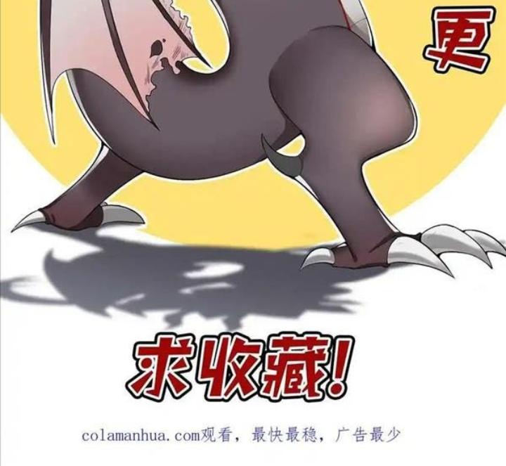 Ác Long Xuyên Không: Khởi Đầu Quốc Vương Hiến Tế Công Chúa Chapter 22 - Trang 2
