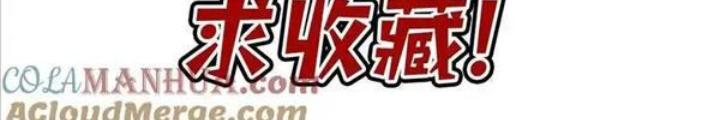 Ác Long Xuyên Không: Khởi Đầu Quốc Vương Hiến Tế Công Chúa Chapter 34 - Trang 2