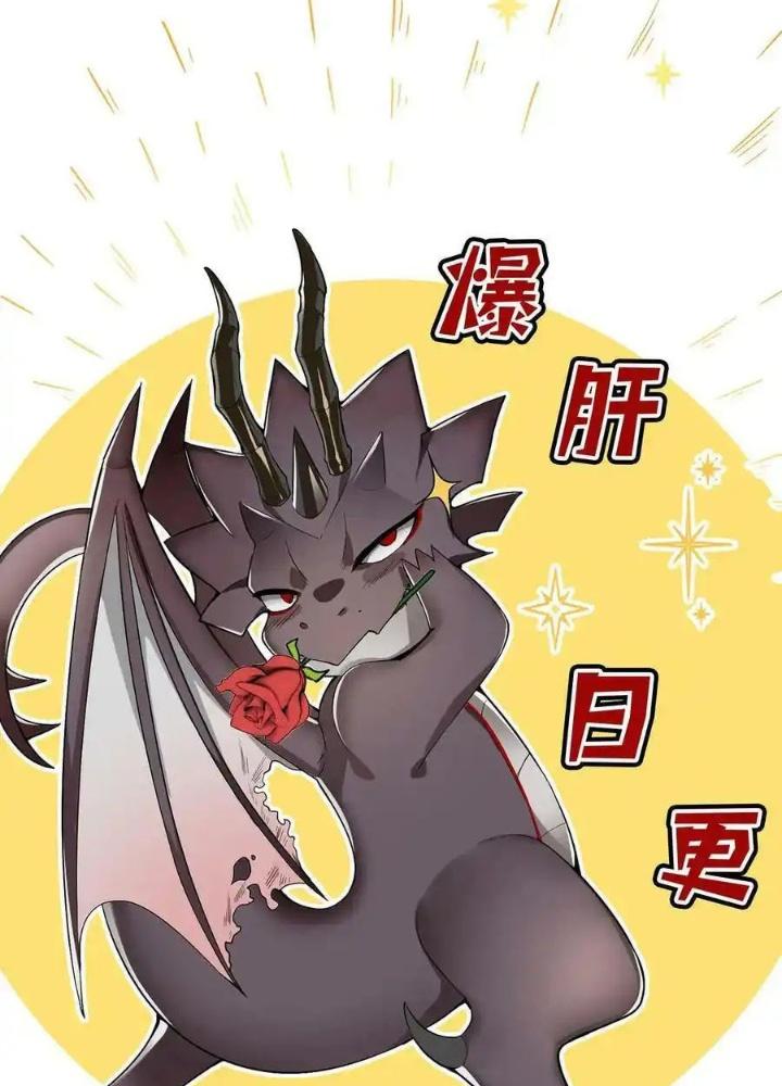 Ác Long Xuyên Không: Khởi Đầu Quốc Vương Hiến Tế Công Chúa Chapter 50 - Trang 2