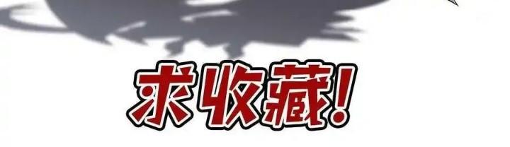 Ác Long Xuyên Không: Khởi Đầu Quốc Vương Hiến Tế Công Chúa Chapter 50 - Trang 2