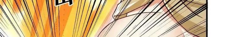 Ác Long Xuyên Không: Khởi Đầu Quốc Vương Hiến Tế Công Chúa Chapter 71 - Trang 2