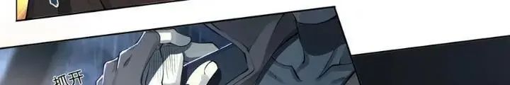 Dự Báo Khải Huyền Chapter 92 - Trang 2