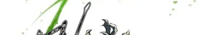 Dự Báo Khải Huyền Chapter 93 - Trang 2