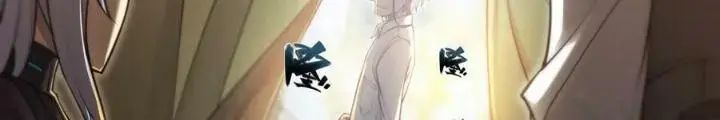 Dự Báo Khải Huyền Chapter 99 - Trang 2