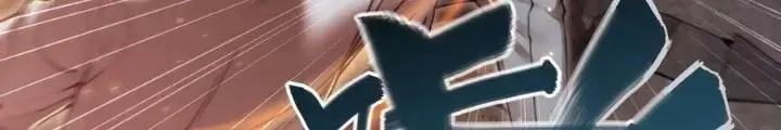 Dự Báo Khải Huyền Chapter 102 - Trang 2
