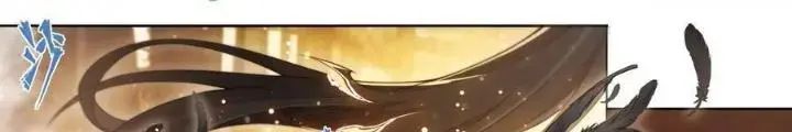 Dự Báo Khải Huyền Chapter 103 - Trang 2